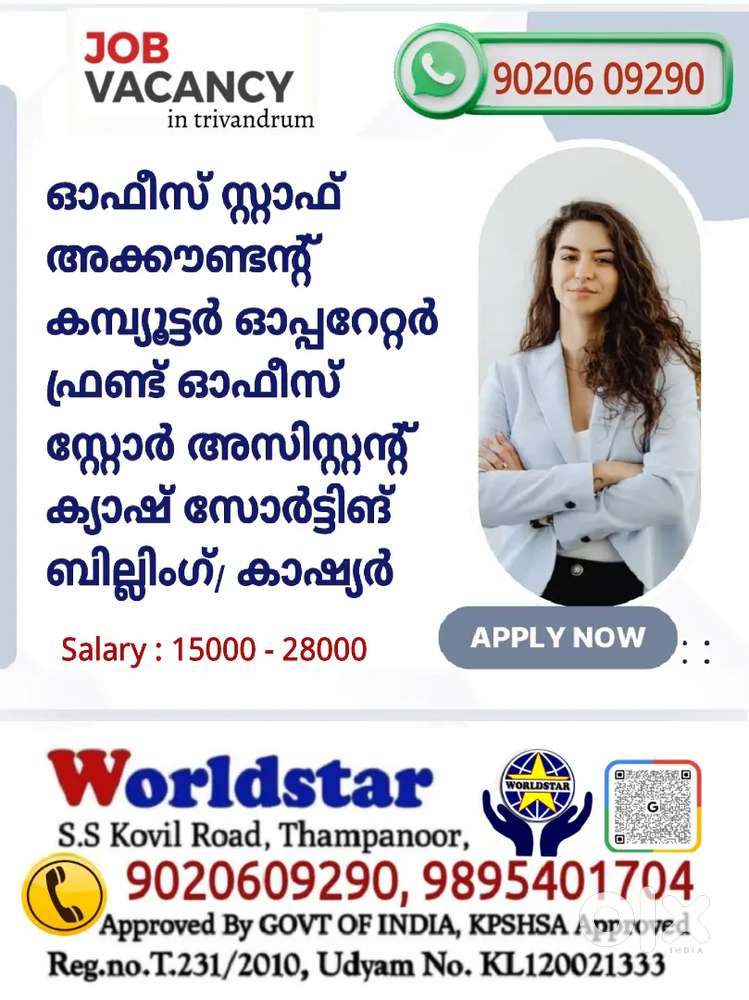 JOB VACANCY IN TRIVANDRUM, WANTED OFFICESTAFF, ACCOUNTANT, HIRING