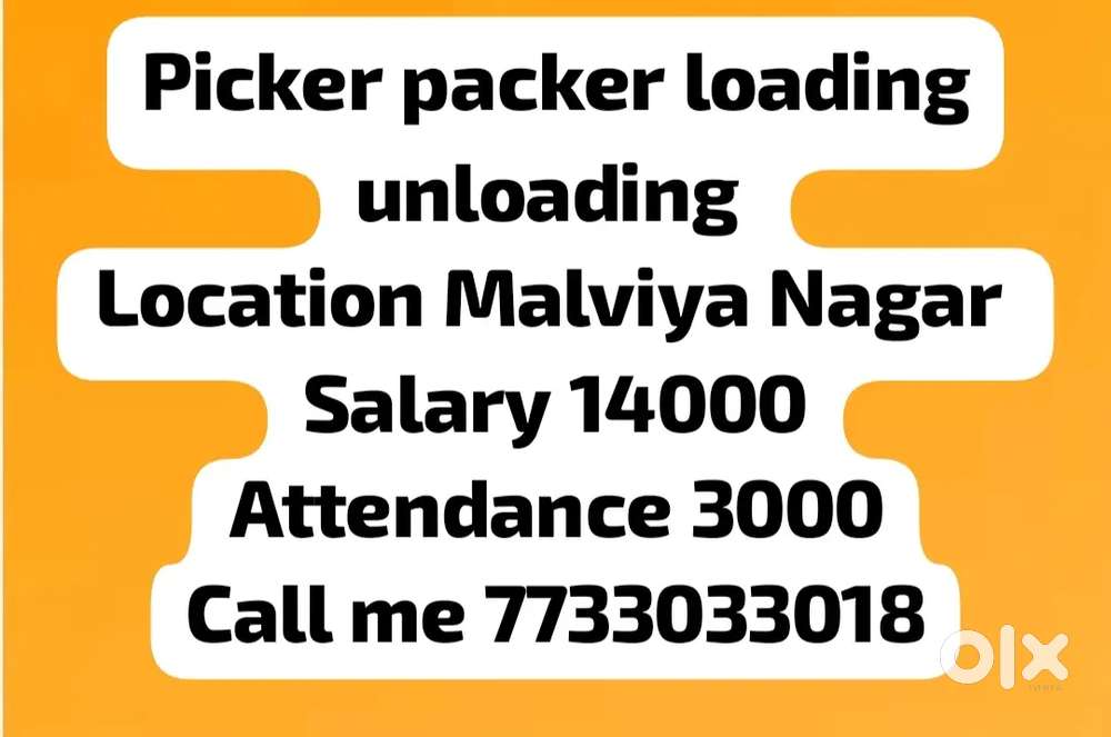 Picker packer loading unloading