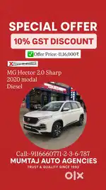 MG Hector 2.0 Sharp Diesel, 2020, Diesel