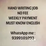 Car(Easy Handwriting Work – Part-Time or Full-Time)