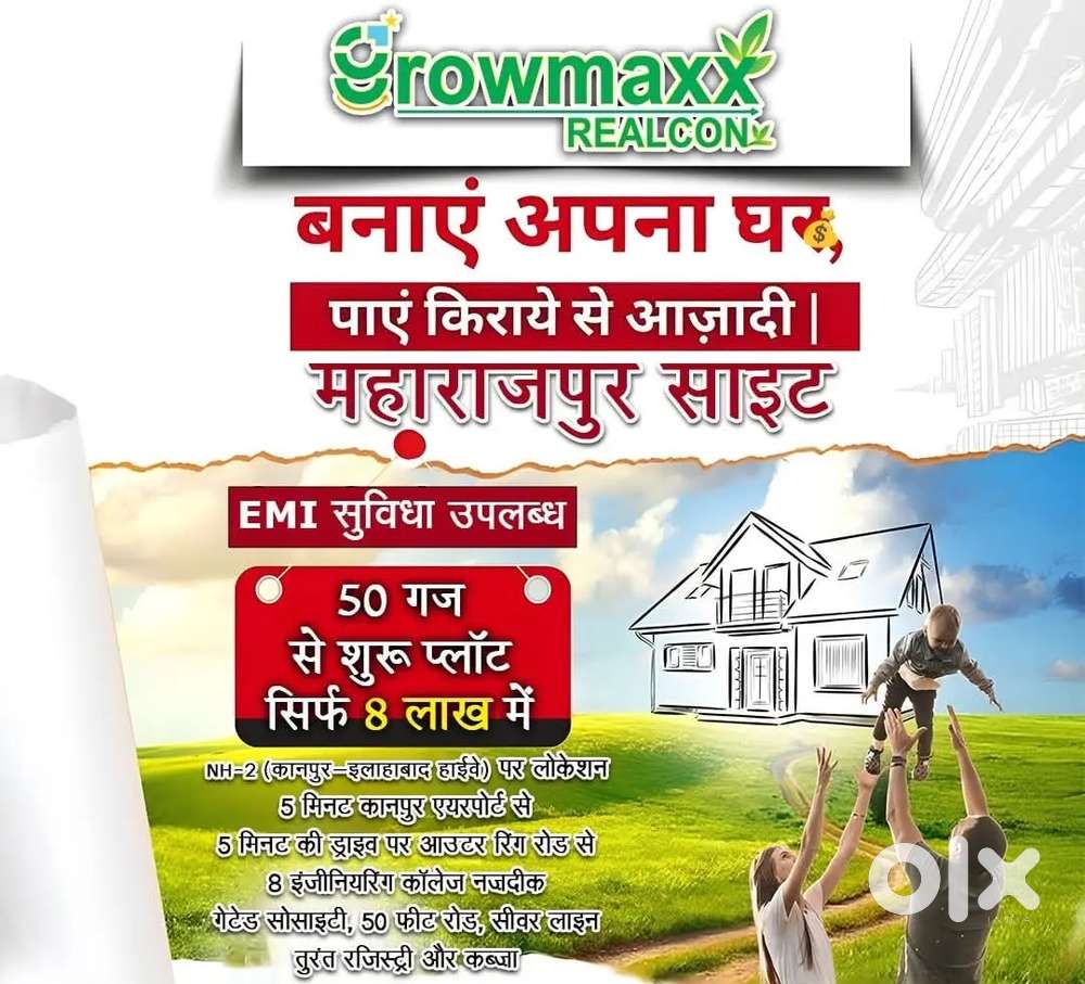 कानपुर में सबसे अच्छी प्लॉट महाराजपुर 8 लख 50 गज दिवाली पवन अवसर पर