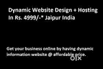 PHP Website Rs.4999/-* | 5 Page Website Design |Web Designer| SEO| SMO