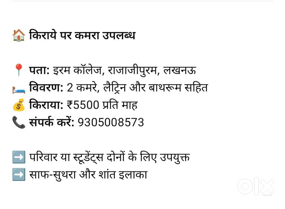 For rent Eram college Rajajipuram Lucknow