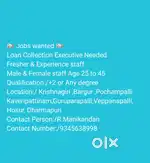 Urgent Requirement Loan Collection staff
