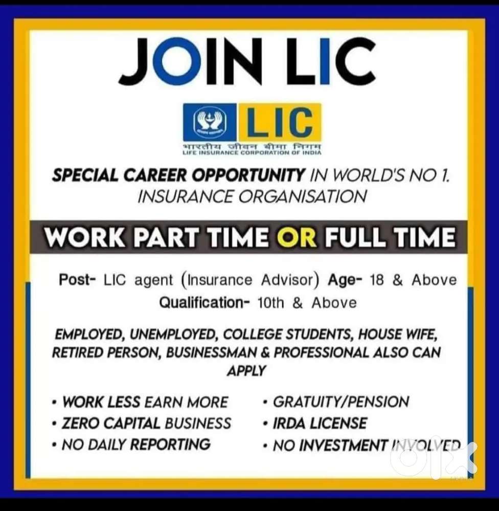 LIC AGENCY (PART TIME)