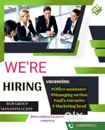 RBC GROUP JOB VACANCY