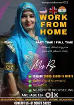 Digital work from home