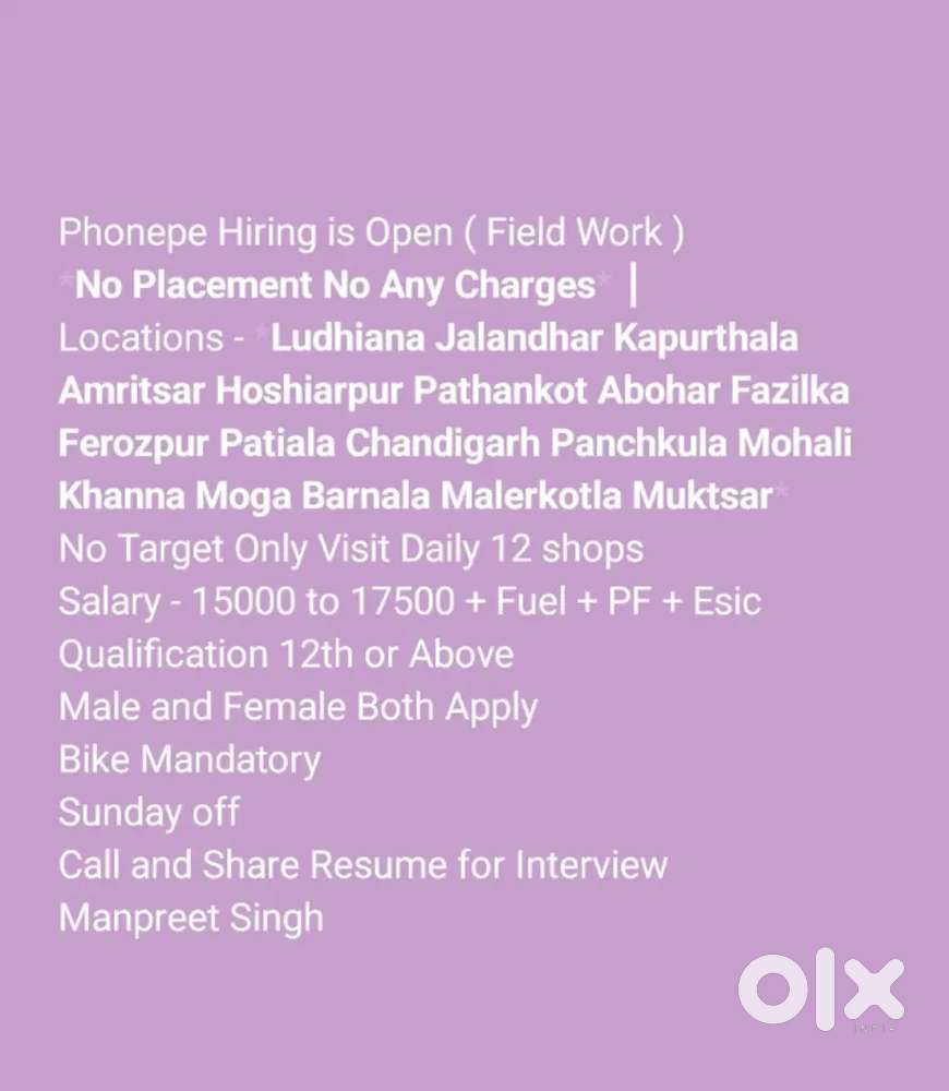 Field Sales Executive Required in Kapurthala