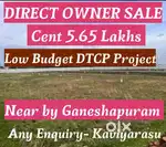 NEAR BY DTCP PLOT SALE @LOW BUDGET GANESHAPURAM NEAR
