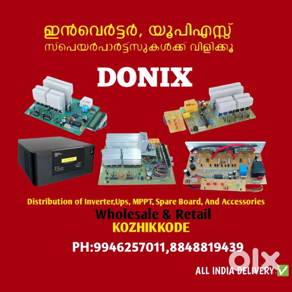 INVERTER, INVERTER BOARDS, MPPT