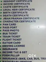 Job in csc
