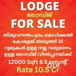 LODGE FOR SALE തിരുവനന്തപുരം