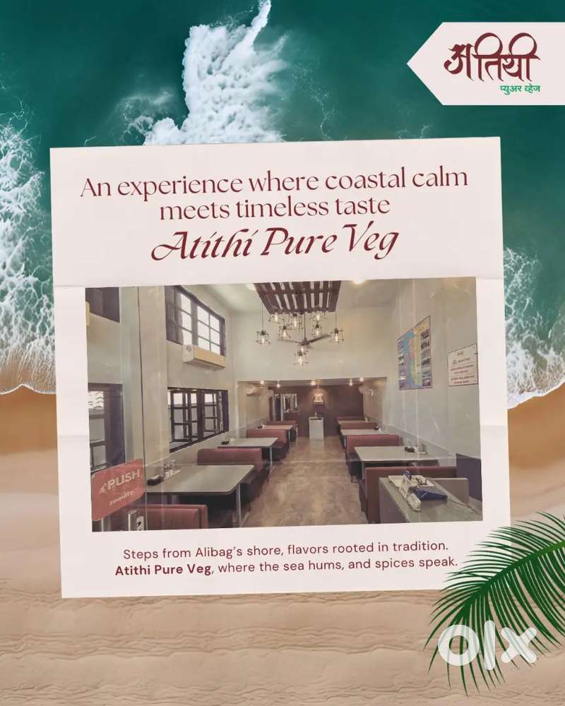 Tandoor Cook Requirement