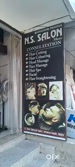Salon at Deoria