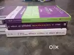IAS books  set