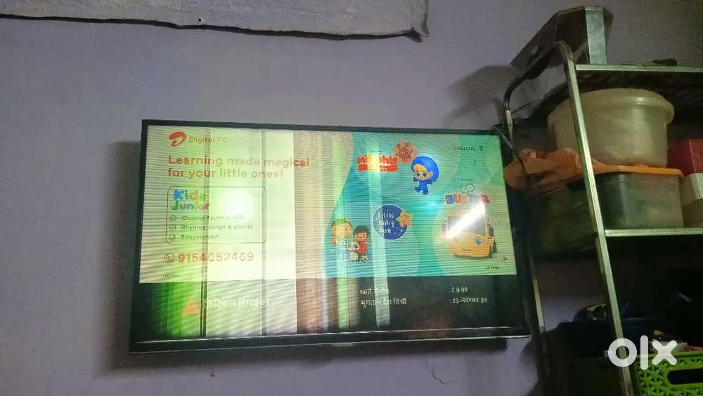 Samsung Smart tv 32 inch