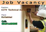 CCTV Technician Assistant