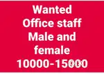 It's easy job in office