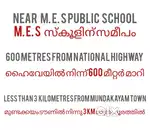 URGENT SALE! മുണ്ടക്കയത്ത് 40 സെൻ്റ് സ്ഥലം, സെൻ്റിന് 75000 രൂപ മാത്രം