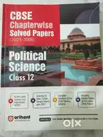 Arihant CBSE solved paper chapterwise political science Class 12
