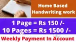 VK Hand Writing Jobs limited vacancy only
