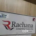 Office boy at Mumbai (Walshind Site)