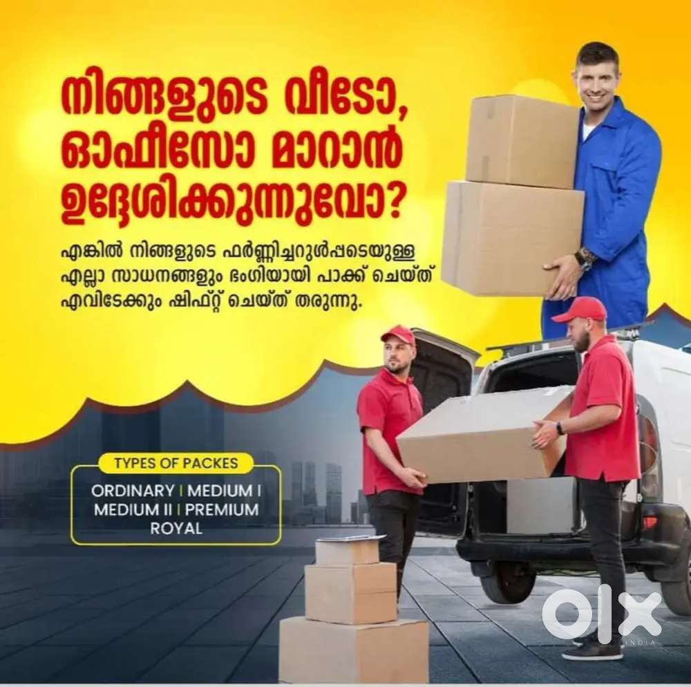 PACKERS AND MOVERS
