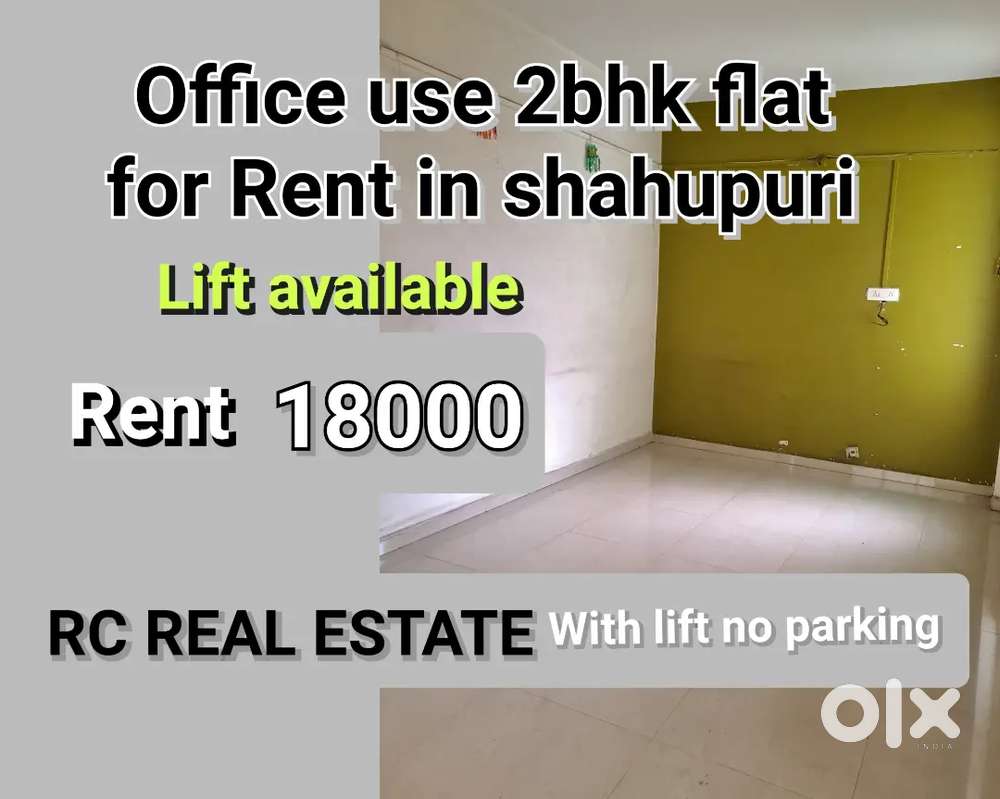 Office use 2bhk flat for rent in shahupuri Rent 18000