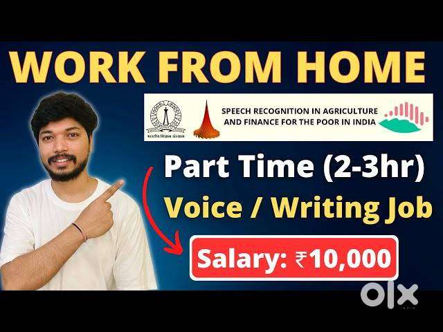 PART TIME WORK