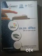 AISECT (CVRU) BOOKS