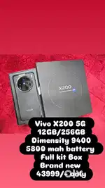 Vivo X200 12GB/256GB