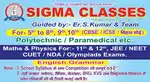SIGMA SCIENCE CLASSES