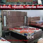 High back king size double bed