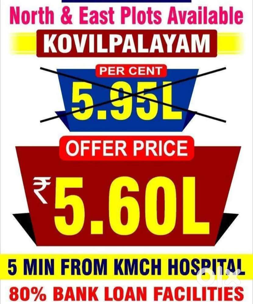 Site For sale - NH Road - Red soil project