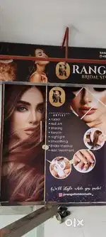 Beauty saloon