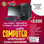 New compuer for low price