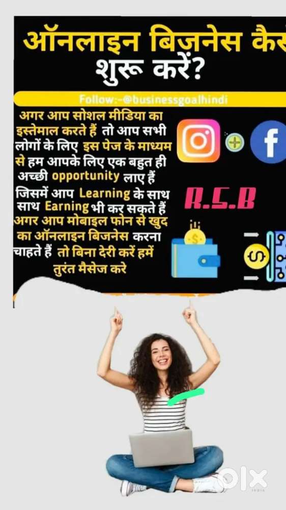 Online work