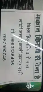 1rk & 1bhk indipenden room' available mova,saddu,and pandri