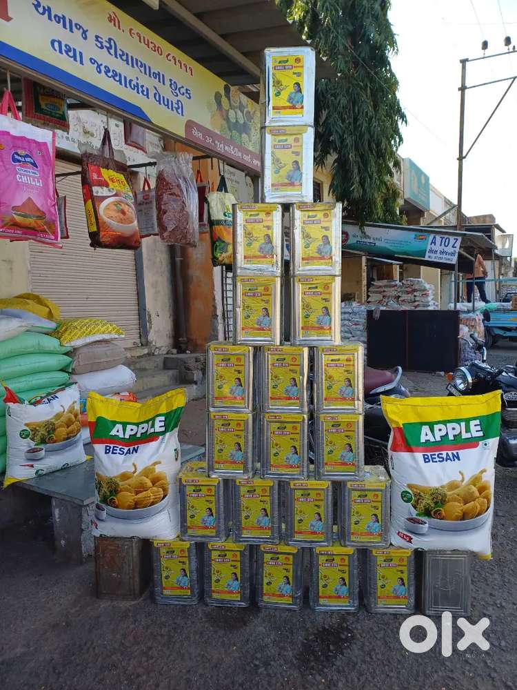 યાર્ડ મા દુકાન વેચવાની છે રાજકોટ જૂનું યાર્ડ પેલીજ લાઇન મા