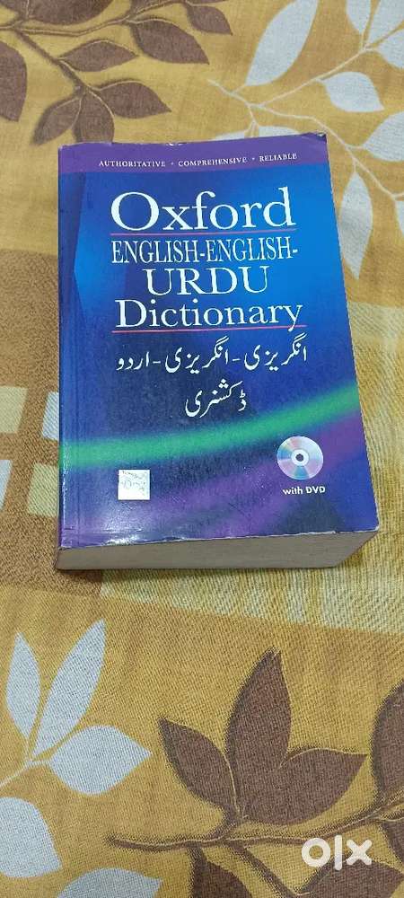 Oxford dictionary