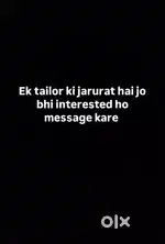 Tailor ki need hai