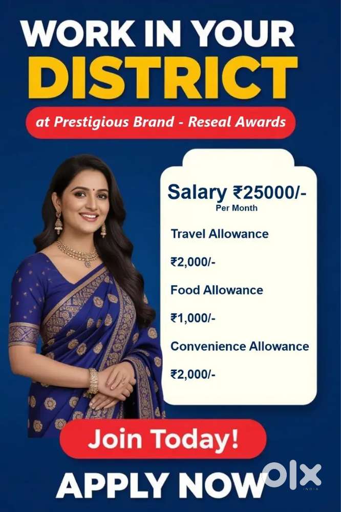 WANTED FIELD EXECUTIVES