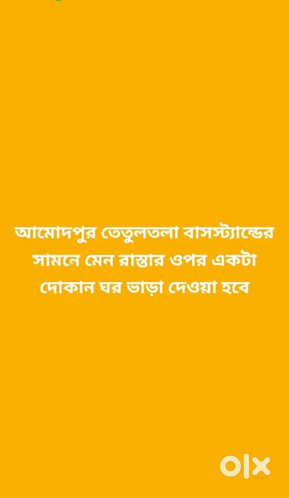 Ahmed pur tentultala birbhum