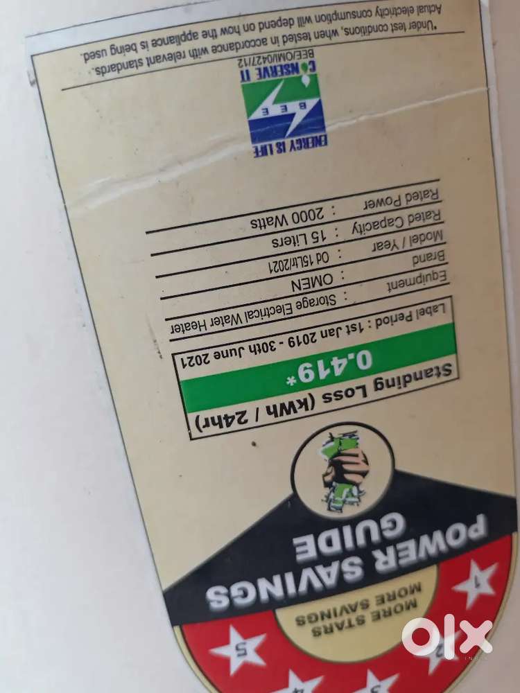 Geyser 20 litre