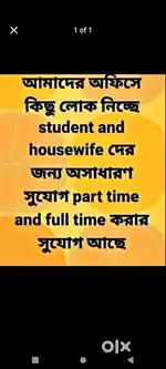 Work from home