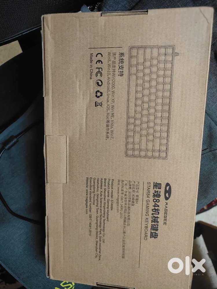 Mechanical keyboard