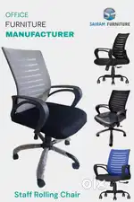 Sairam Furniture new office room chair with high cushion seat offer