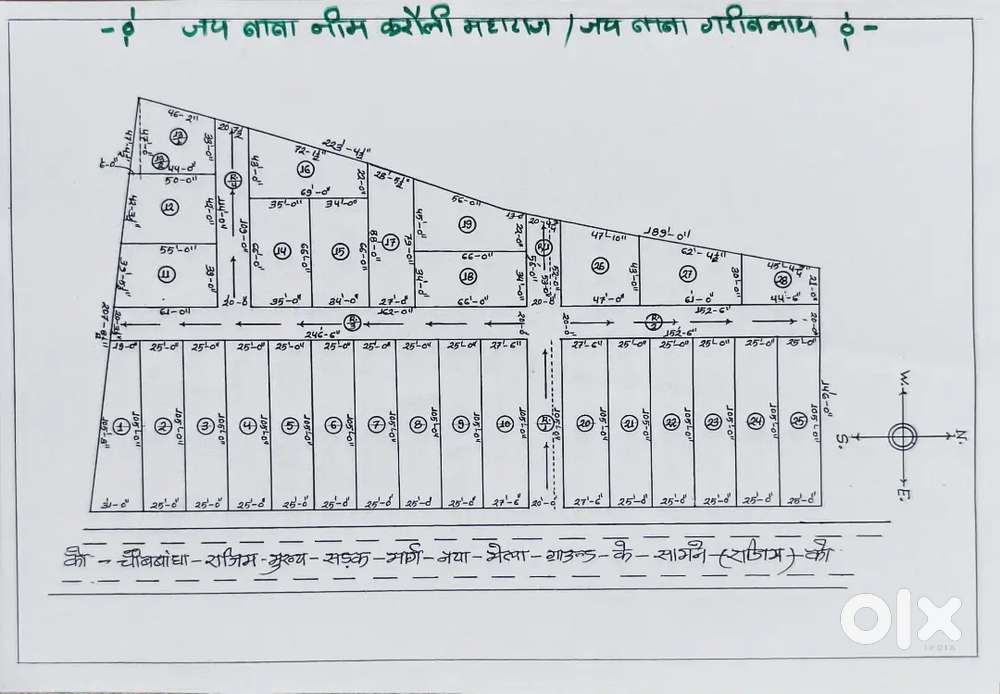 Developer  plat bechna hai