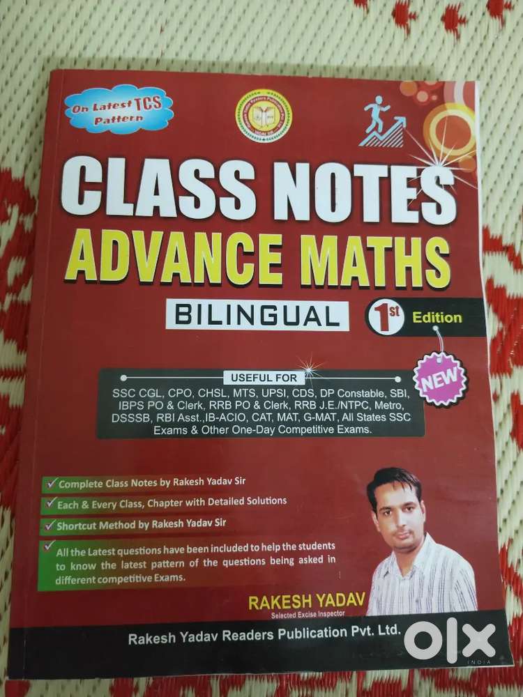 Rakesh sar class notes arithmetic advance aur basic concept latest ed.