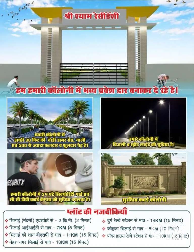 INVEST TODAY FOR BETTER TOMORROW.